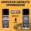 Проникающая смазка КППС-КА UNIVERSAL (210мл) + Силиконовая смазка КППС (210мл)